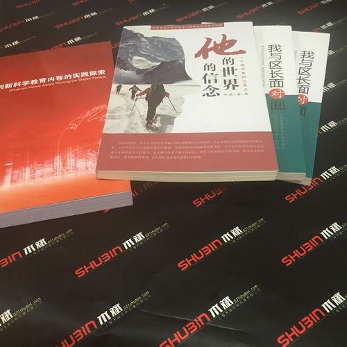 鄂托克旗彩色印刷廠 專業(yè)企業(yè)形象策劃，助力品牌價值提升