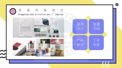 專業(yè)包裝設(shè)計與企業(yè)形象策劃 提升產(chǎn)品價值感與品牌形象