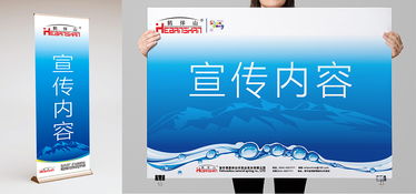 礦泉水飲料品牌形象設(shè)計 從Logo到企業(yè)形象的全面策劃