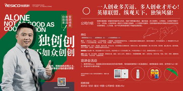 服務(wù)外包公司形象推廣設(shè)計與企業(yè)形象策劃服務(wù)