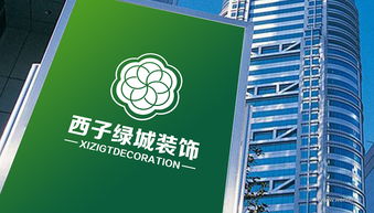 西子綠城企業(yè)形象及VI設(shè)計 塑造品牌卓越形象的專業(yè)策劃服務(wù)