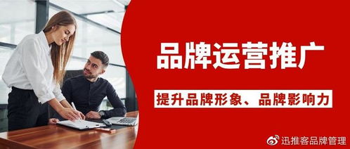 品牌運營與推廣的藝術 專業企業形象策劃服務揭秘