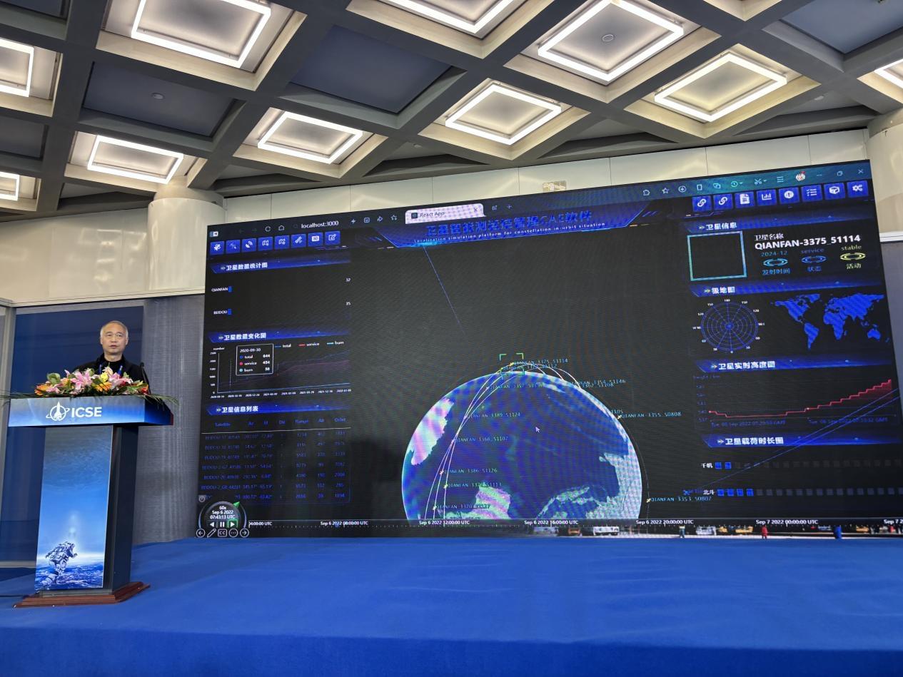 寰宇衛星閃耀2026北京國際商業航天展，引領航天技術服務新紀元